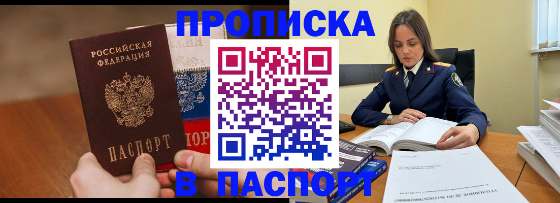 регистрация для школы в Артёмовском