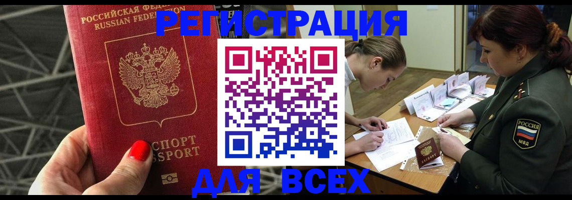 пропишу в квартире в Артёмовском